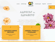 Tablet Screenshot of andonovo.com